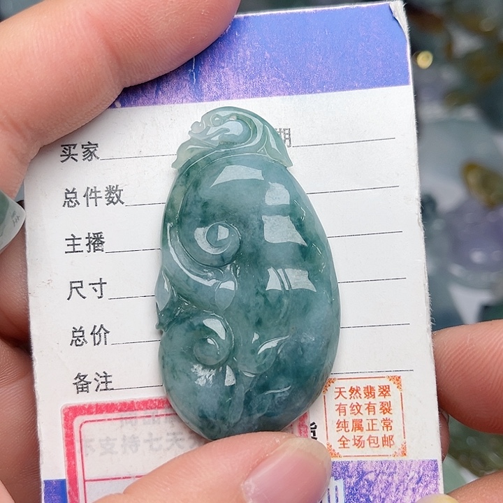 翡翠颈饰未镶嵌如意