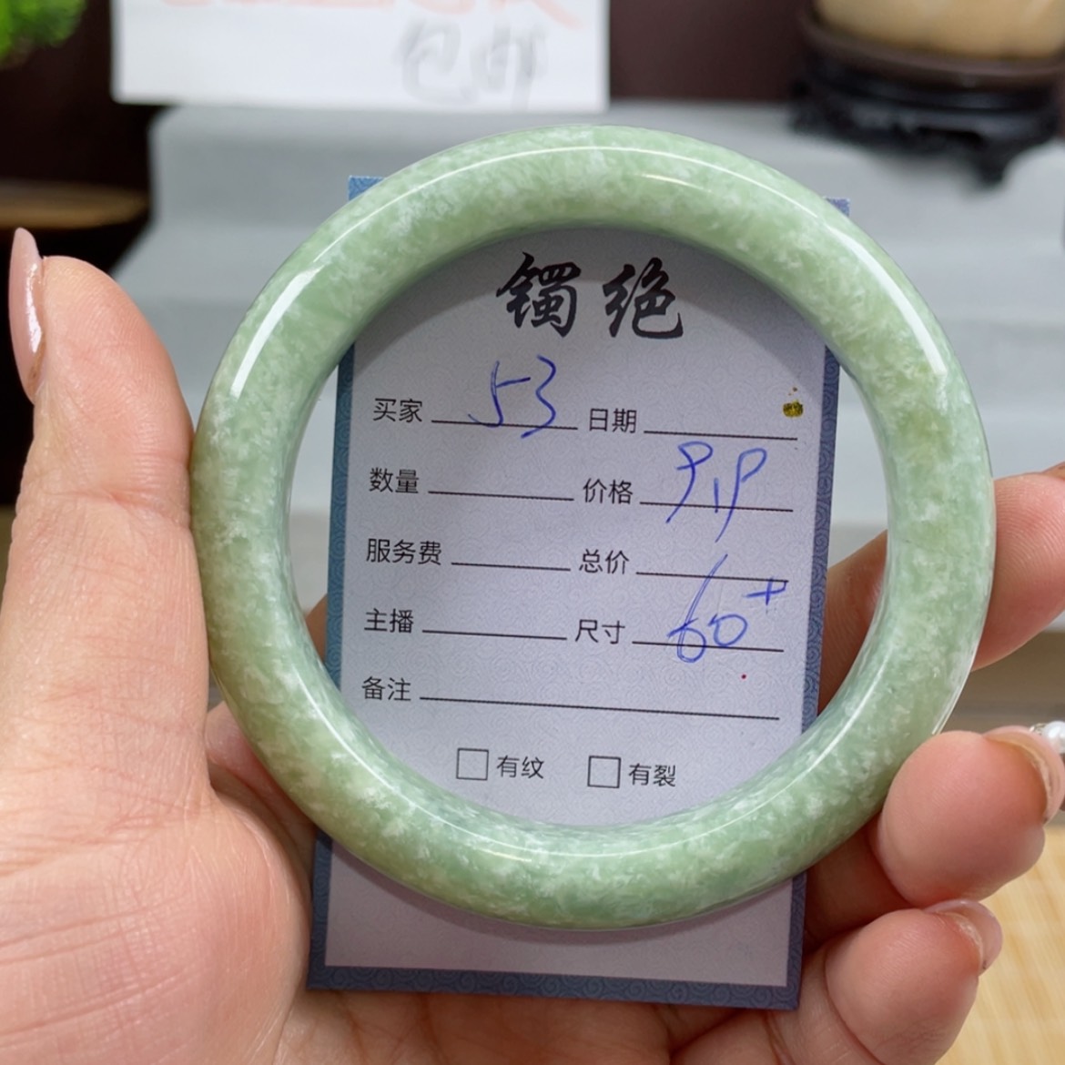 【闪购商品】蛇纹石玉手镯未镶嵌