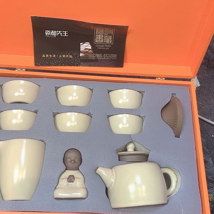 孤品茶具套装等等等