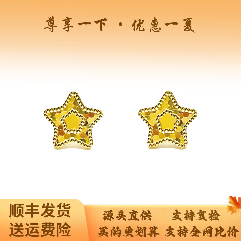 足银耳饰 幸运星耳钉女款气质经典时尚百搭首饰