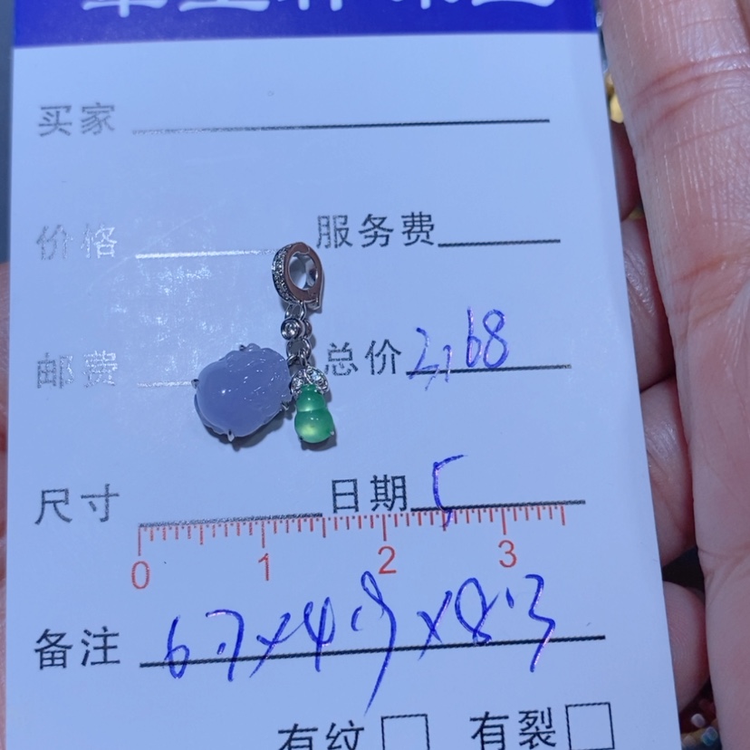 【闪购商品】颈饰18K金镶嵌翡翠祎*翡翠吊坠