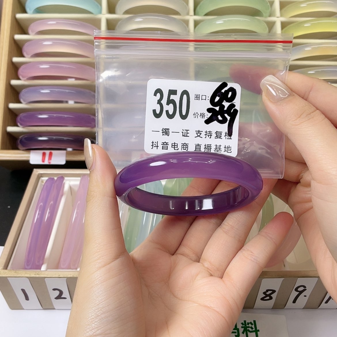 【闪购商品】手镯玛瑙/玉髓未镶嵌妮*