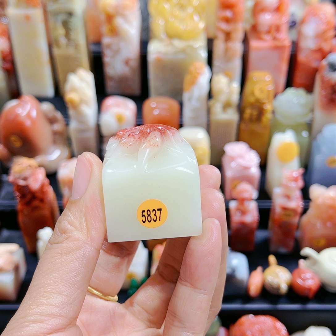 昌化石印石远**航5837包邮包刻