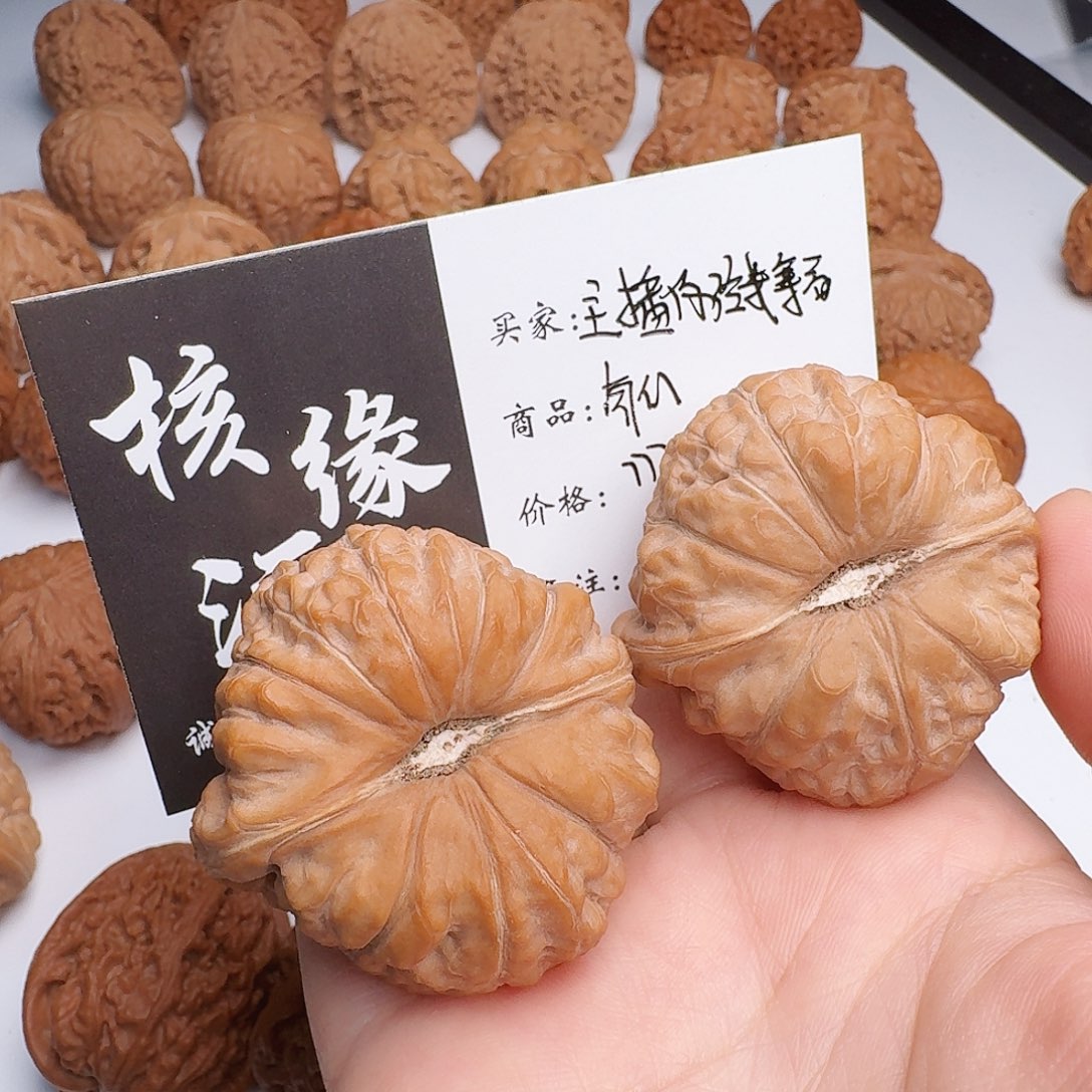 主***着桃核吊坠南瓜墩子