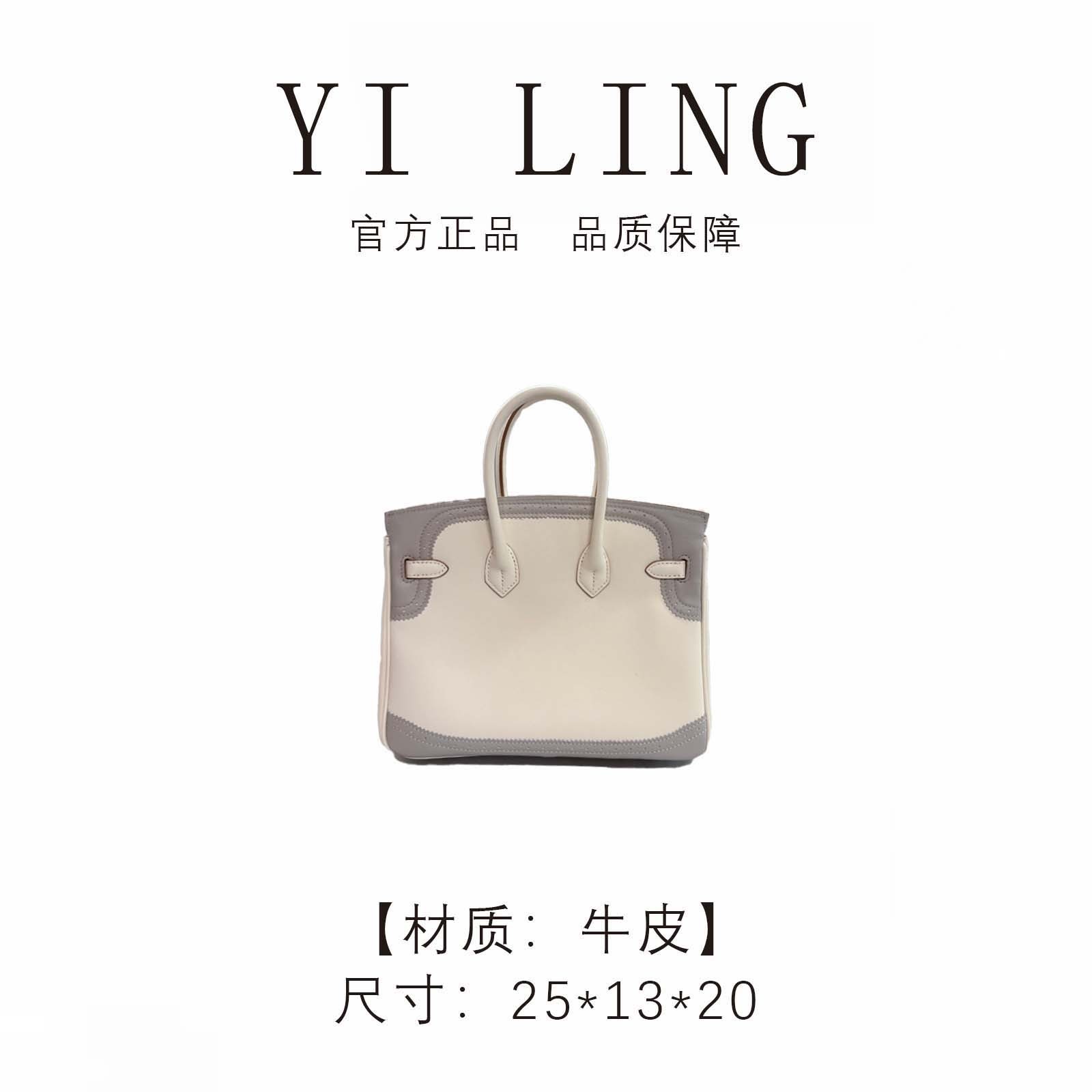YI LING 二店【2025新款】羊毛白进口牛皮手提包30845