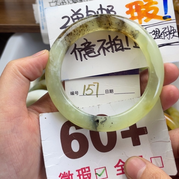 未镶嵌蛇纹石玉手镯