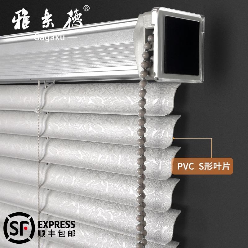 S片PVC百叶窗帘免打孔安装遮光升降卷帘卫生间浴室厨房办公室窗帘