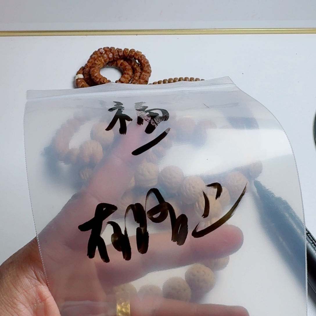 桃核手串桃核散籽