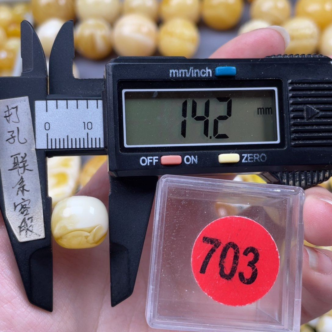 琥珀珠宝奇石未镶嵌豆***茶