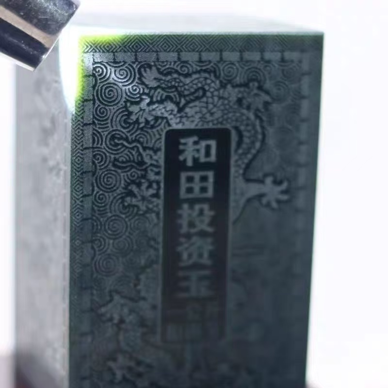 【飞总福利】和田玉未镶嵌多样性发一和田玉石1000g 055