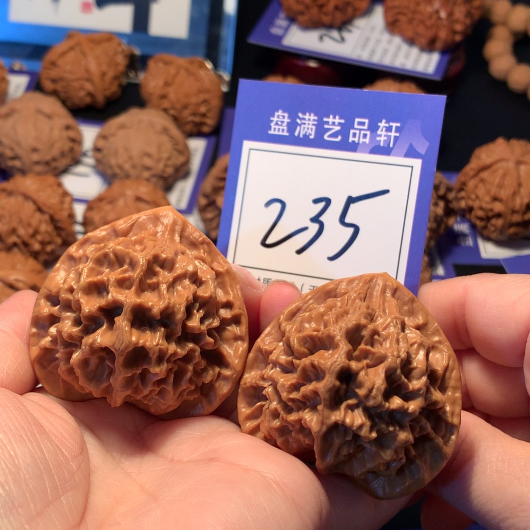 文玩核桃吊坠235帝王4.7