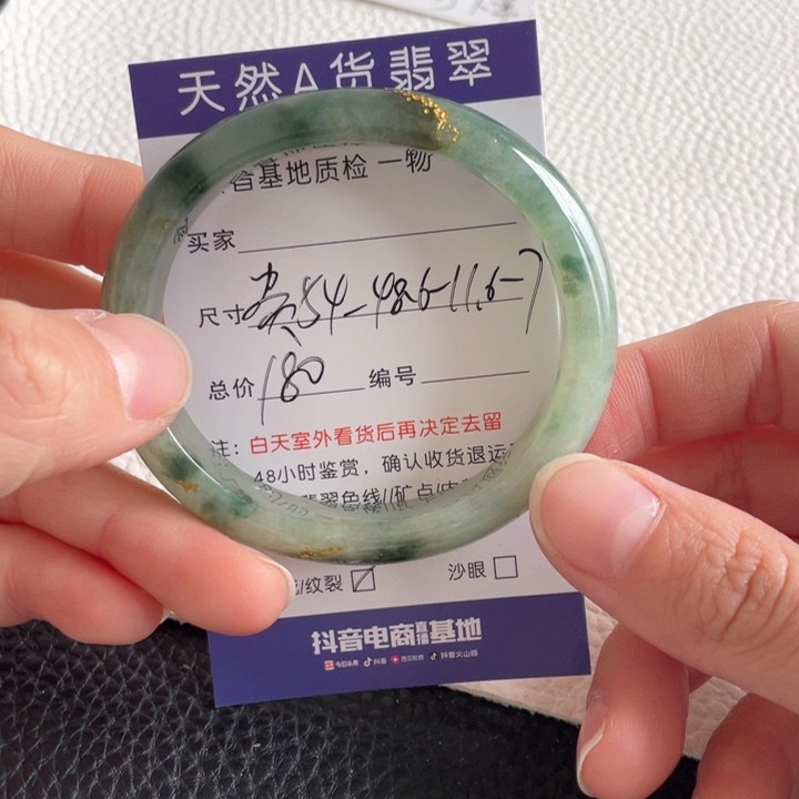 翡翠手镯未镶嵌翡翠手镯