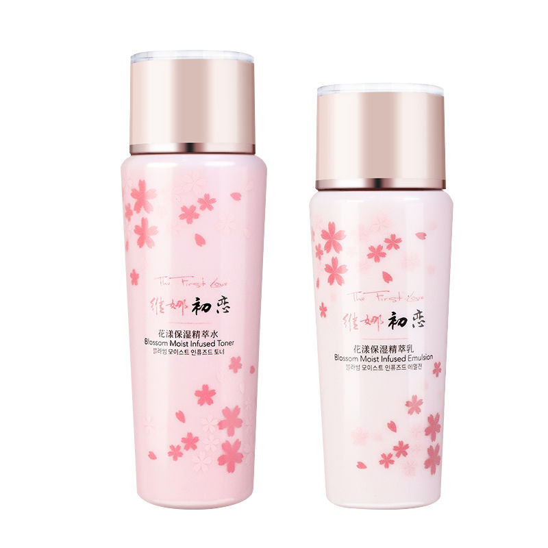 上海维娜蓓霓芬化妆品初恋肌肤水润套装花漾保湿精粹套装