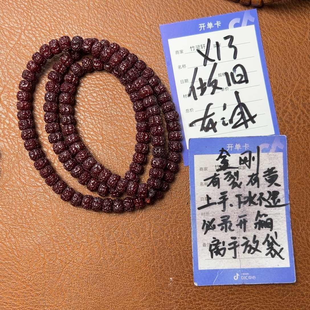 菩提手串/手链金刚8以上