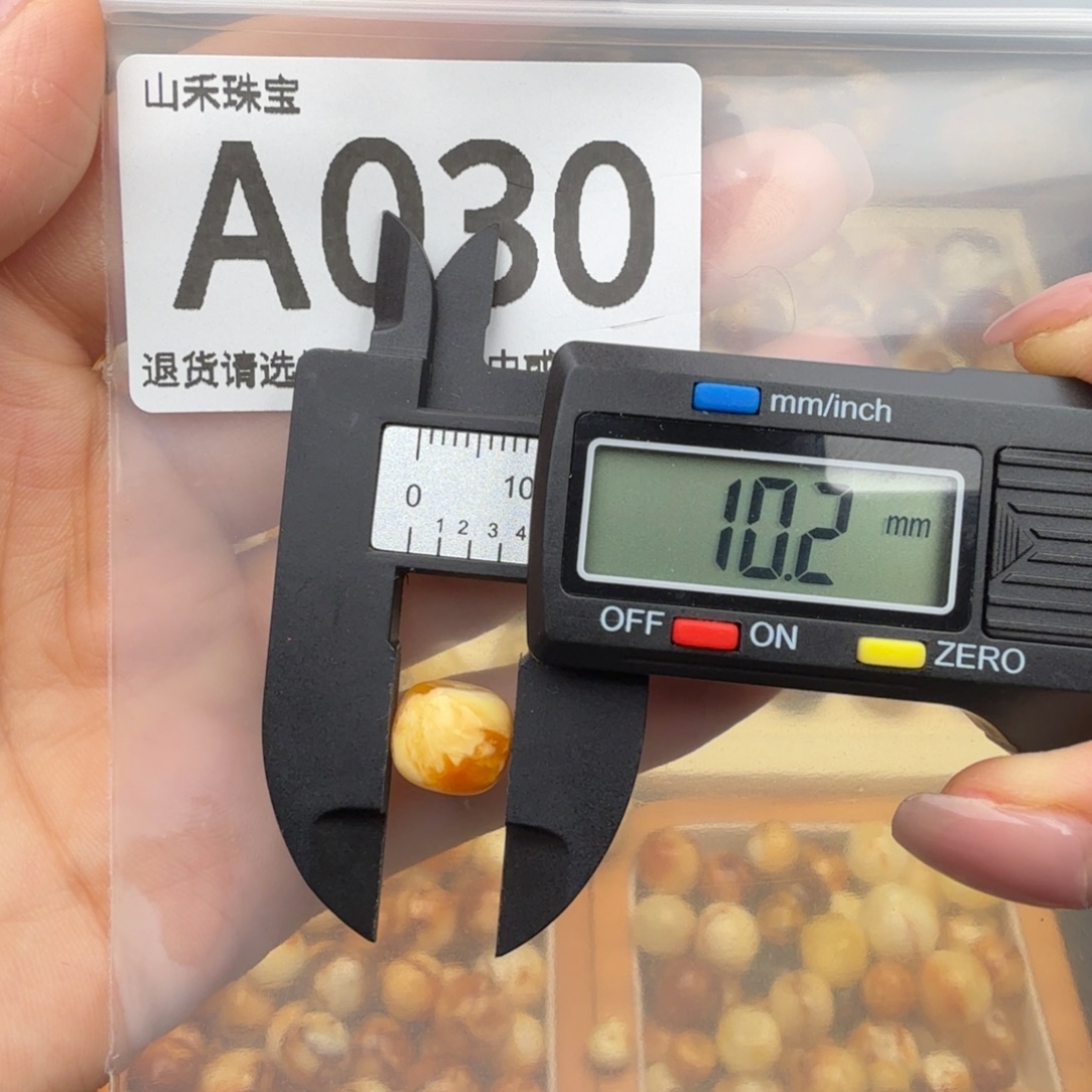 锦****琥珀未镶嵌珠宝奇石琥珀蜜蜡