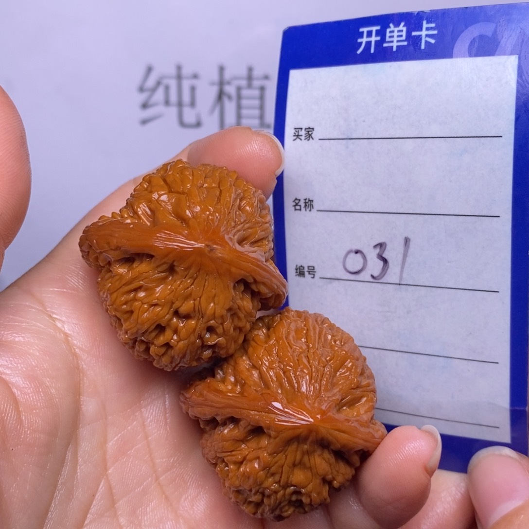 文玩核桃把件031/38.5绣球返油