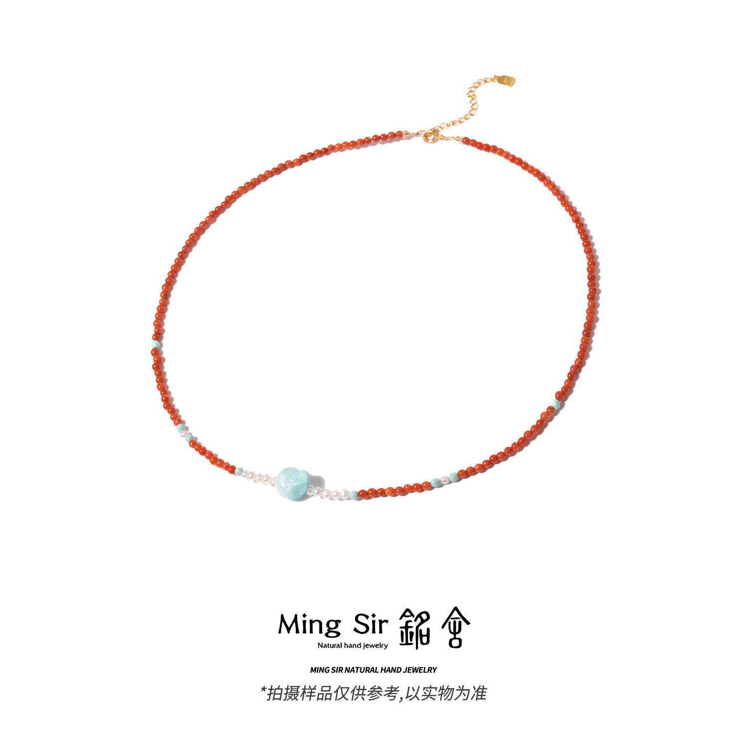 【铭舍】天然南红玛瑙小米珠3mm左右随形顶珠吊坠项链-150147