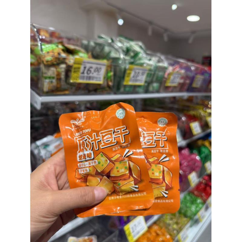 沙甸食品 川欣原汁豆干(烧烤味)