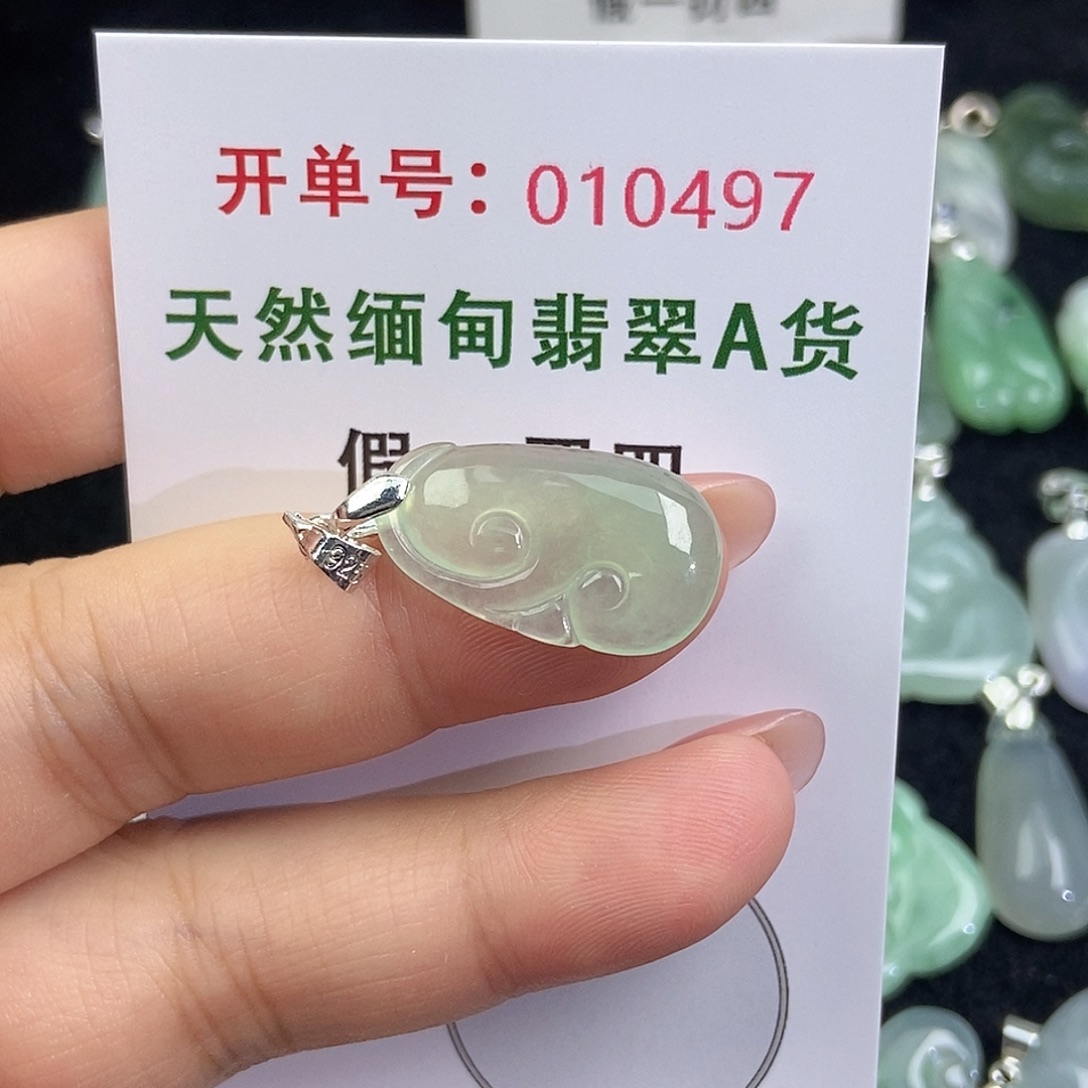 翡翠未镶嵌颈饰天然