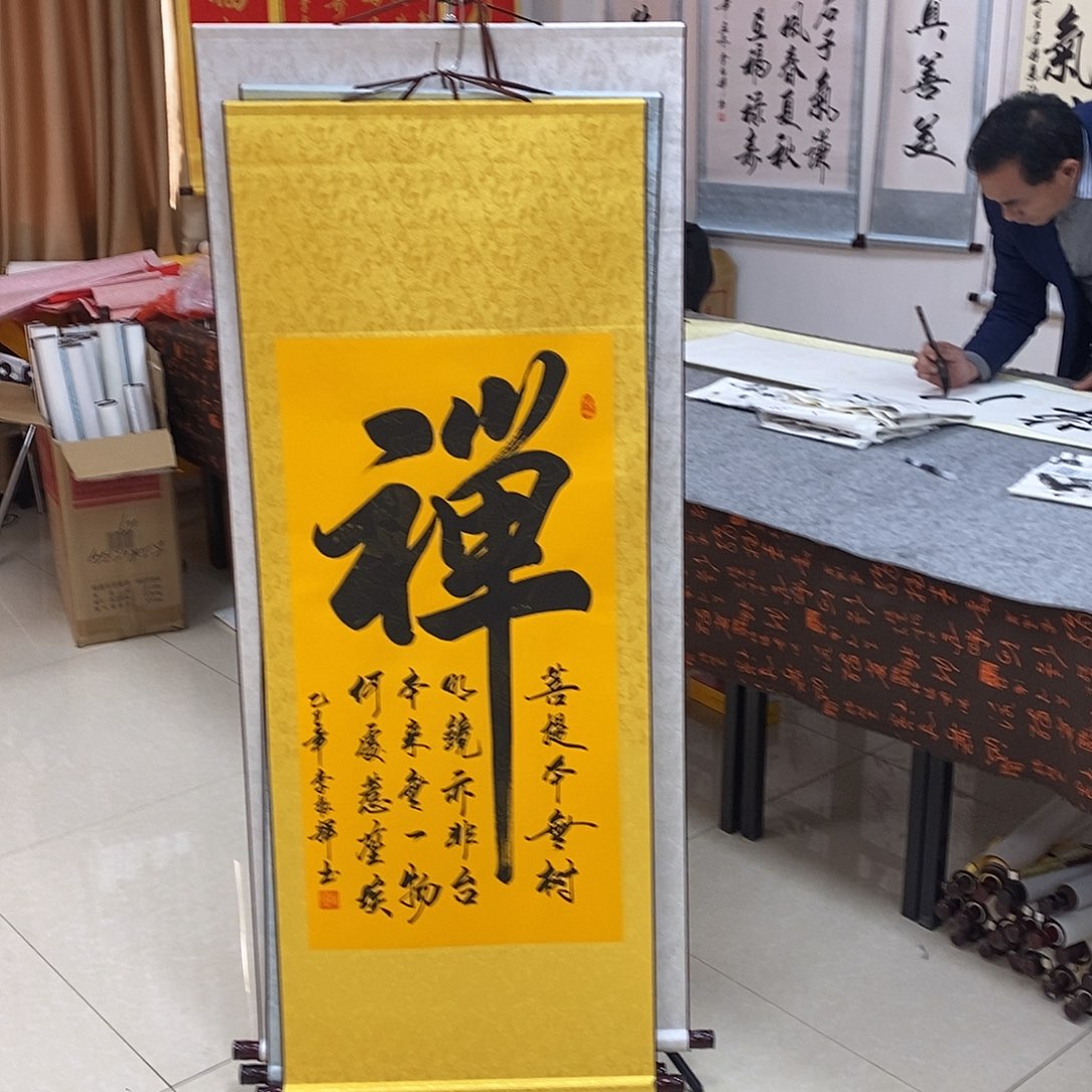 书法书法作品参加