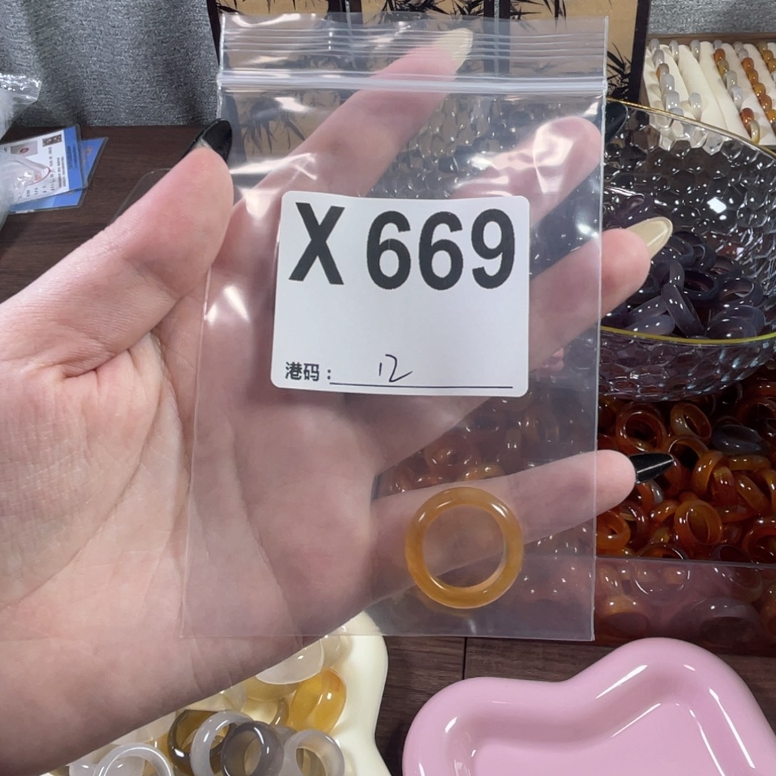 未镶嵌戒指玛瑙/玉髓669
