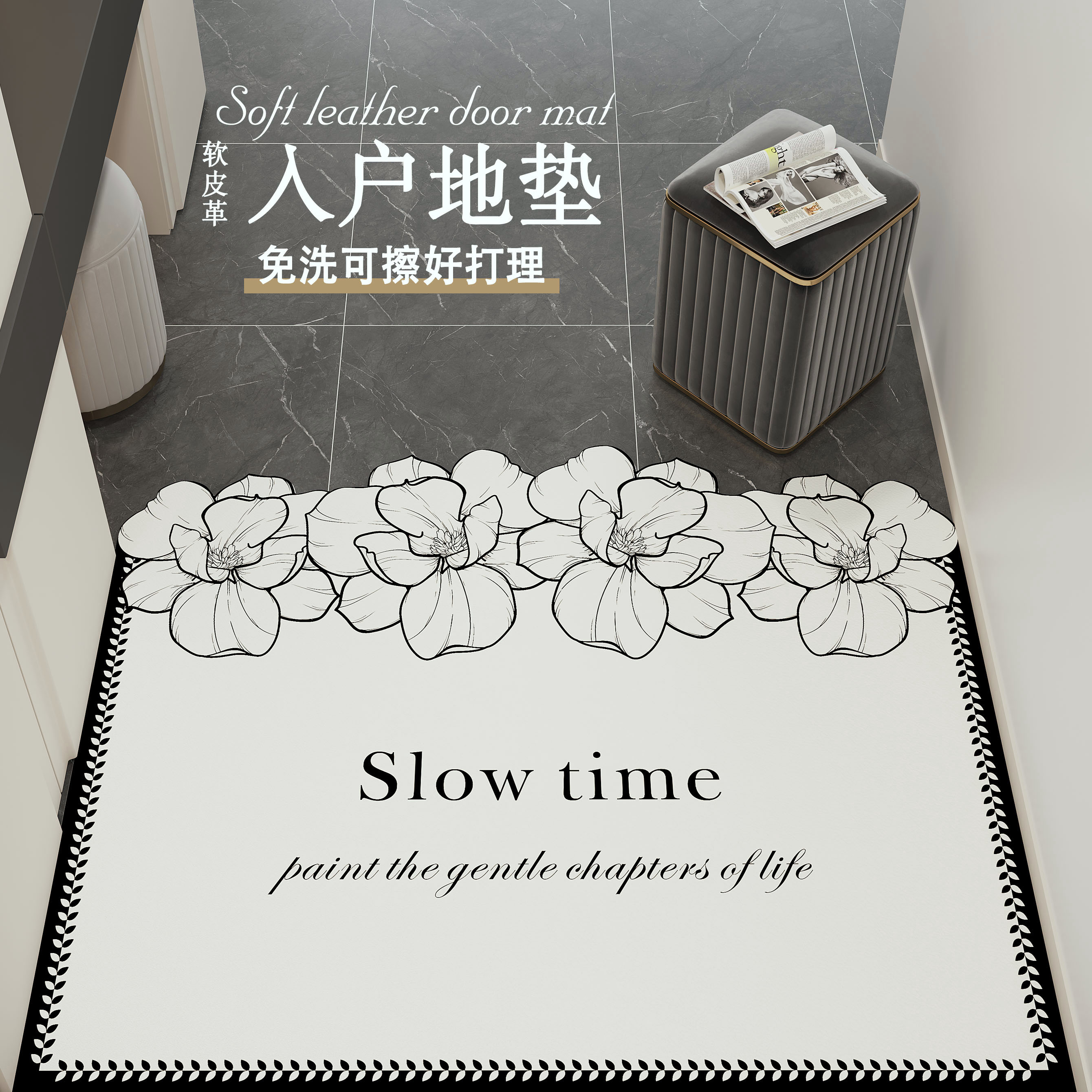 居家好物法式入户门地垫进门口脚垫防滑可擦防水小香风玄关垫裁剪