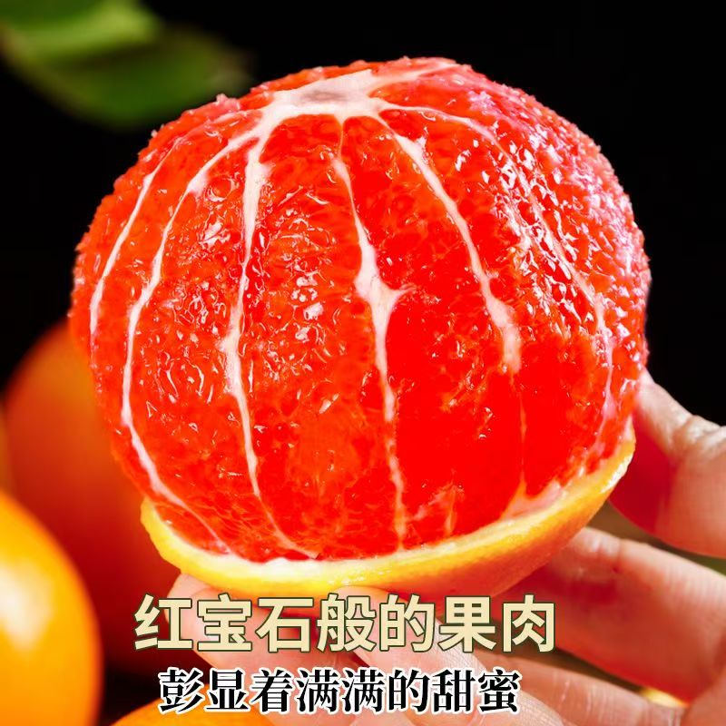 正宗血橙中华红橙脐橙新鲜红肉橙子当季水果孕妇包邮现摘先发