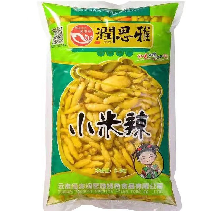 小米辣 750g（青）