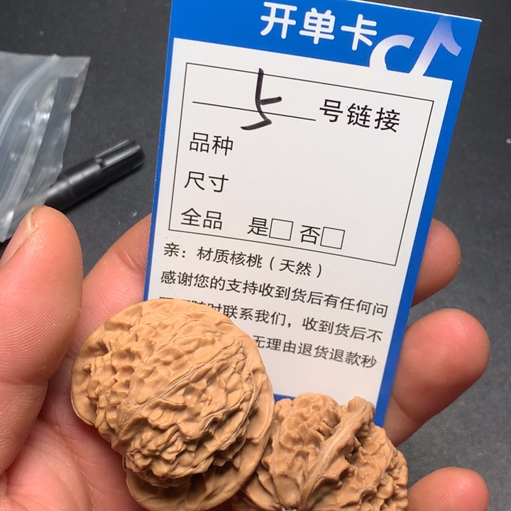 文玩核桃把件41宫灯5