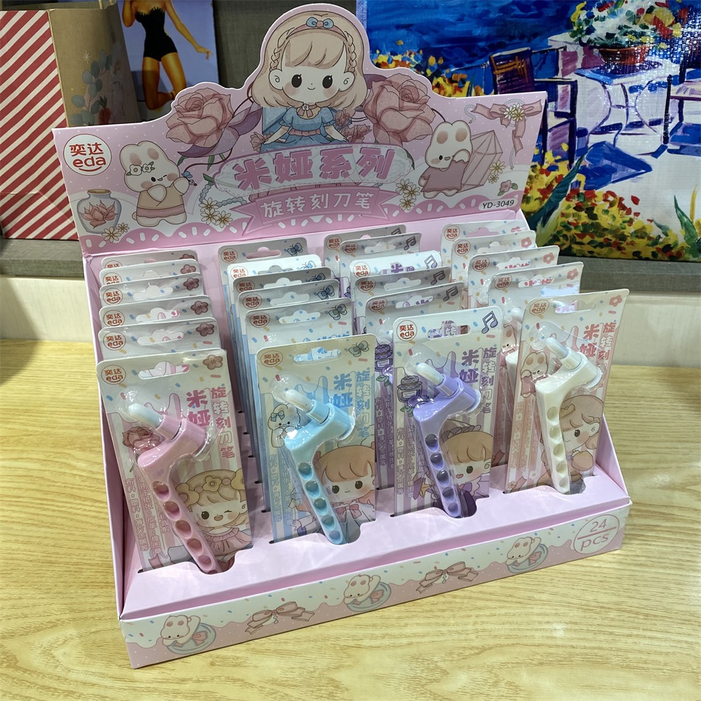 25031403B 布料塑料纸张旋转刻刀笔
