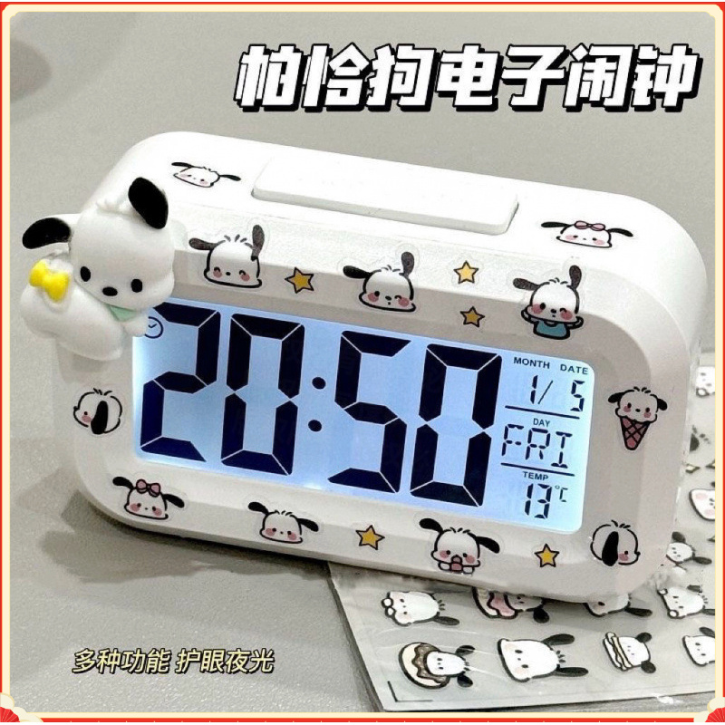 可爱多功能闹钟夜光床头时钟学生宿舍桌面台钟可计时静音K