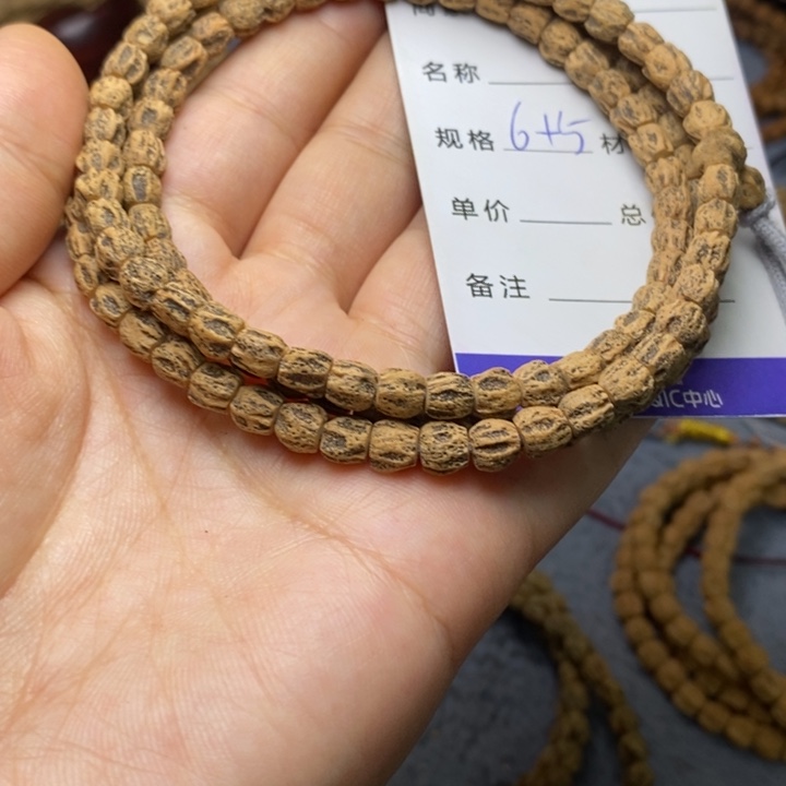 吊坠柏香籽/百香籽