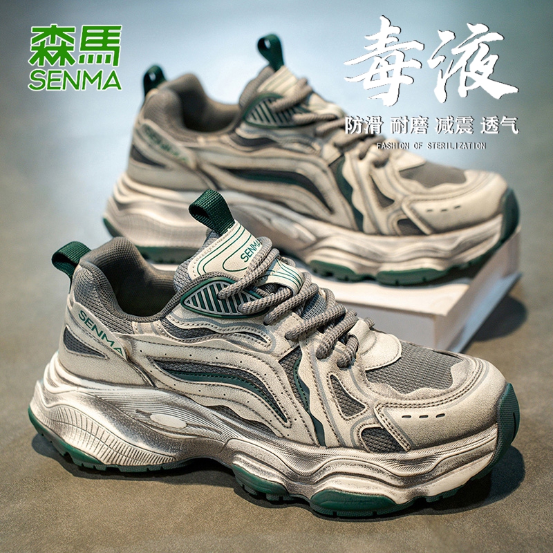 森马男鞋2026春季防滑耐磨减震棉鞋增高跑步运动鞋复古老爹潮鞋