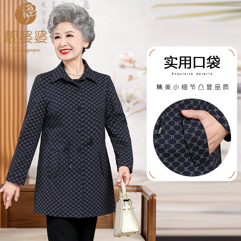 妈妈装翻领格子中长款外套中老年秋装系带收腰风衣