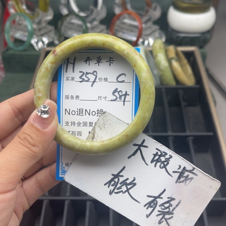 蛇纹石玉未镶嵌手镯