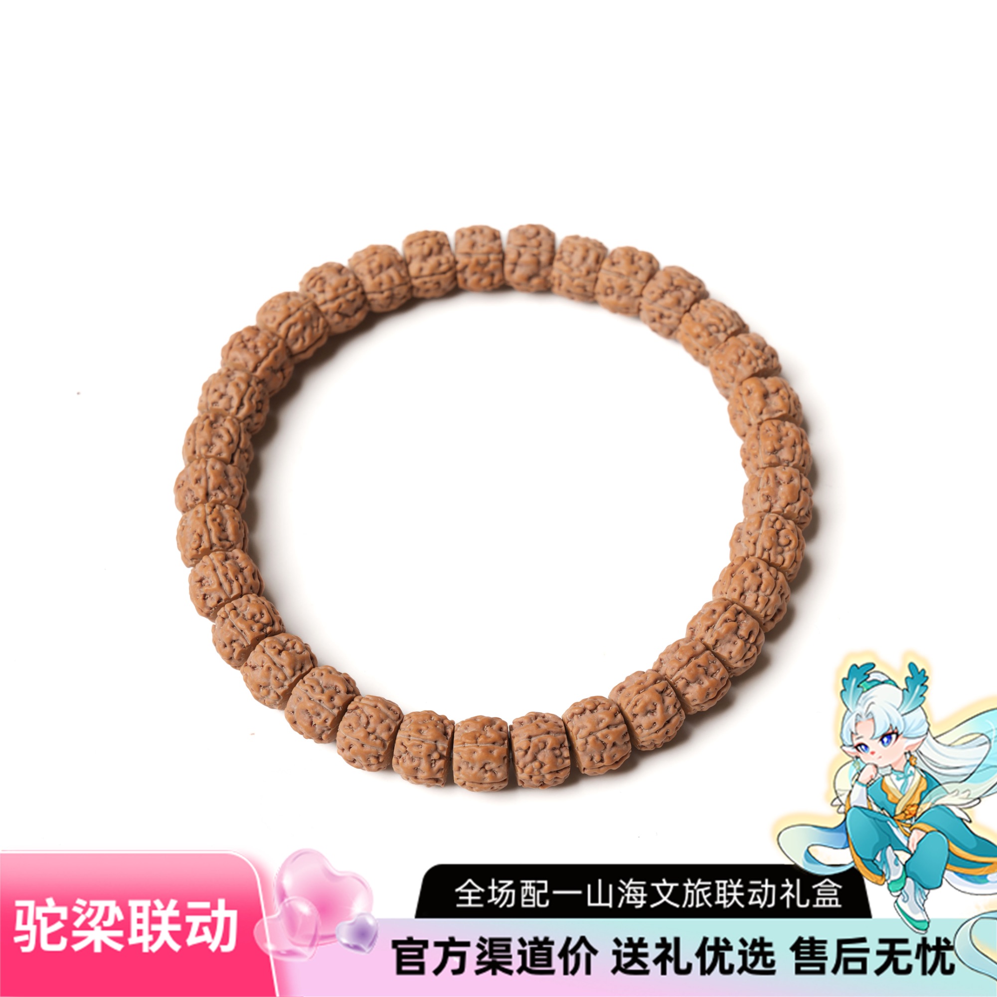 【驼梁联动】S74无上一代单圈小金刚菩提文玩手串尺寸9-10+mm