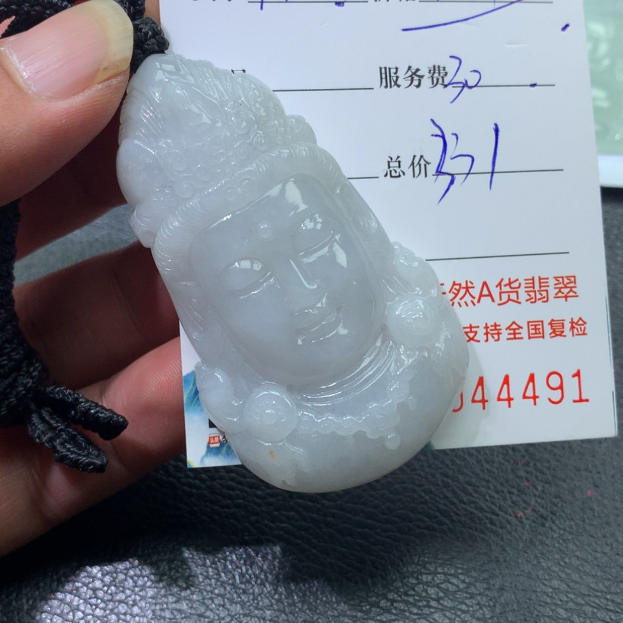 【闪购商品】颈饰未镶嵌翡翠结****的缅甸