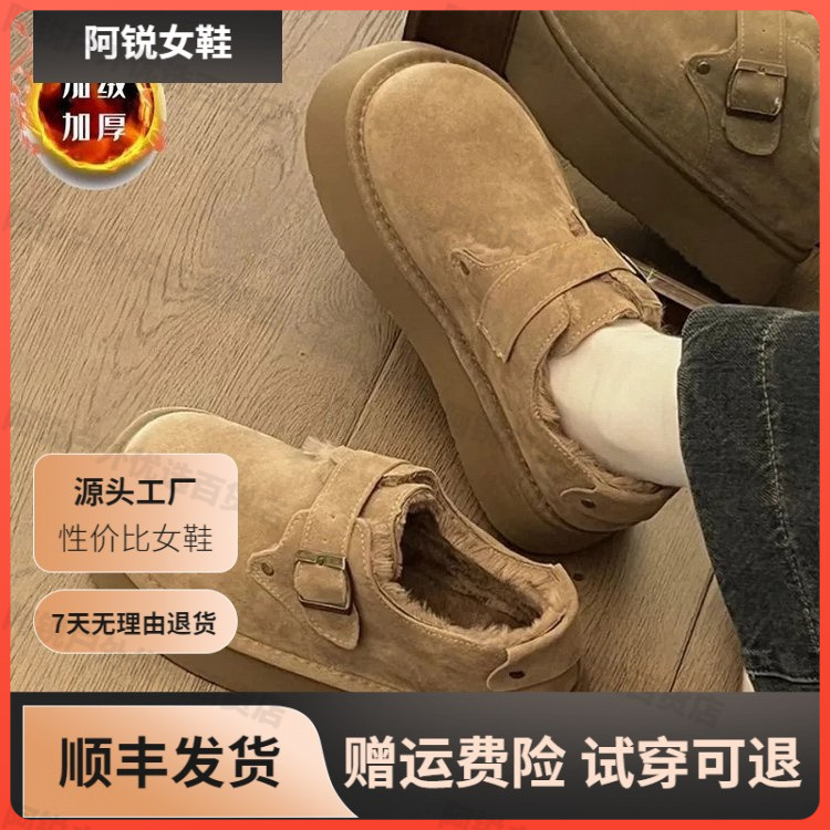 【万达撤柜】棉鞋女款冬季年新款一脚蹬厚底雪地靴加绒勃肯鞋豆豆毛