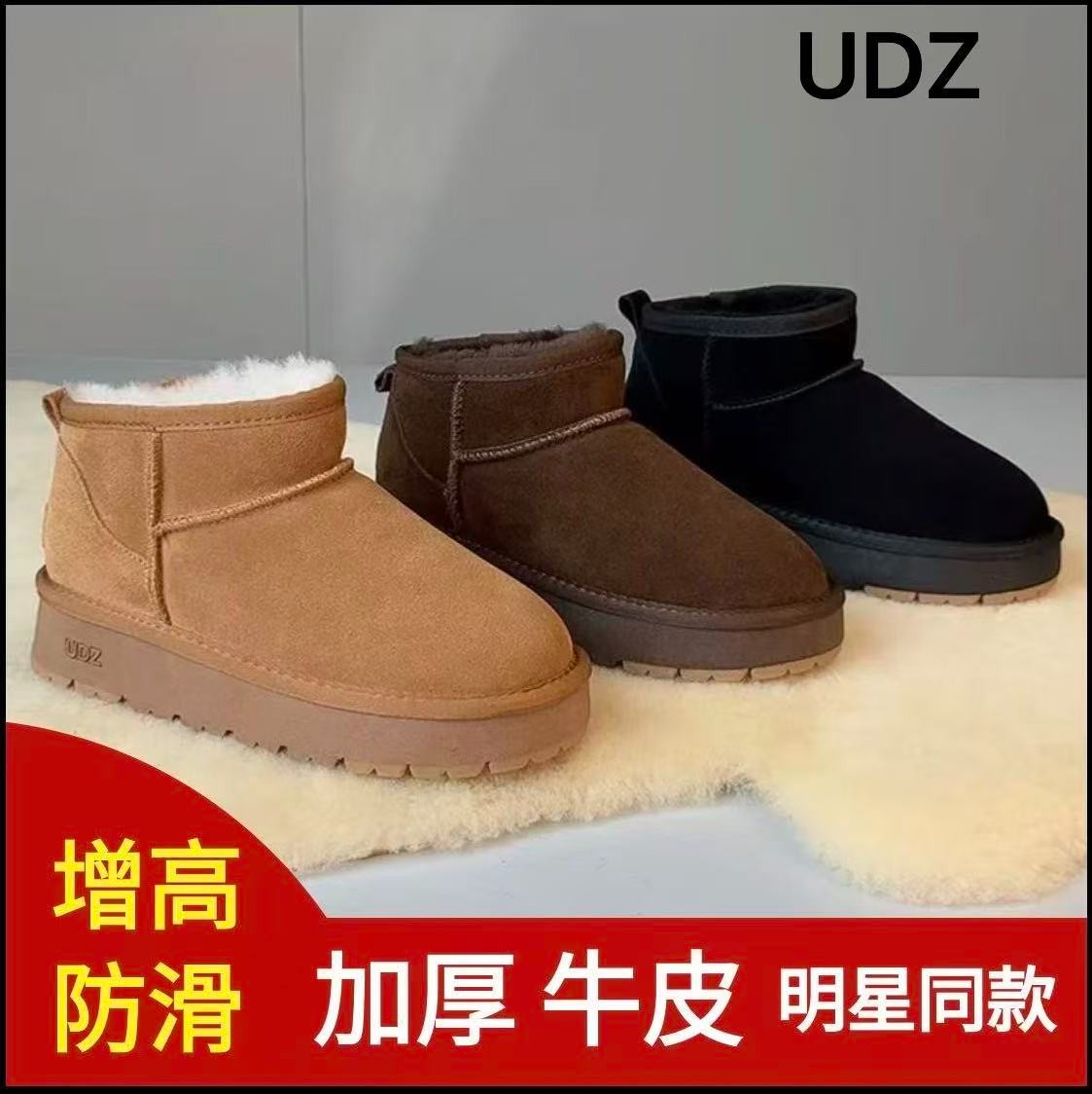31 UDZ 牛皮羊毛一体增高防滑保暖大码女雪地靴 2025新款