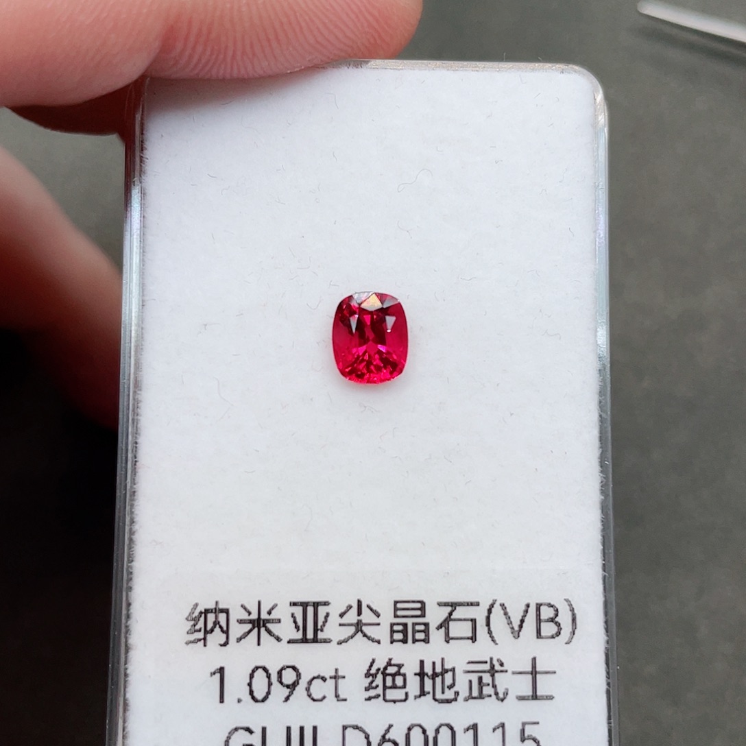 尖晶石裸石未镶嵌1.09克拉绝地武士纳米亚