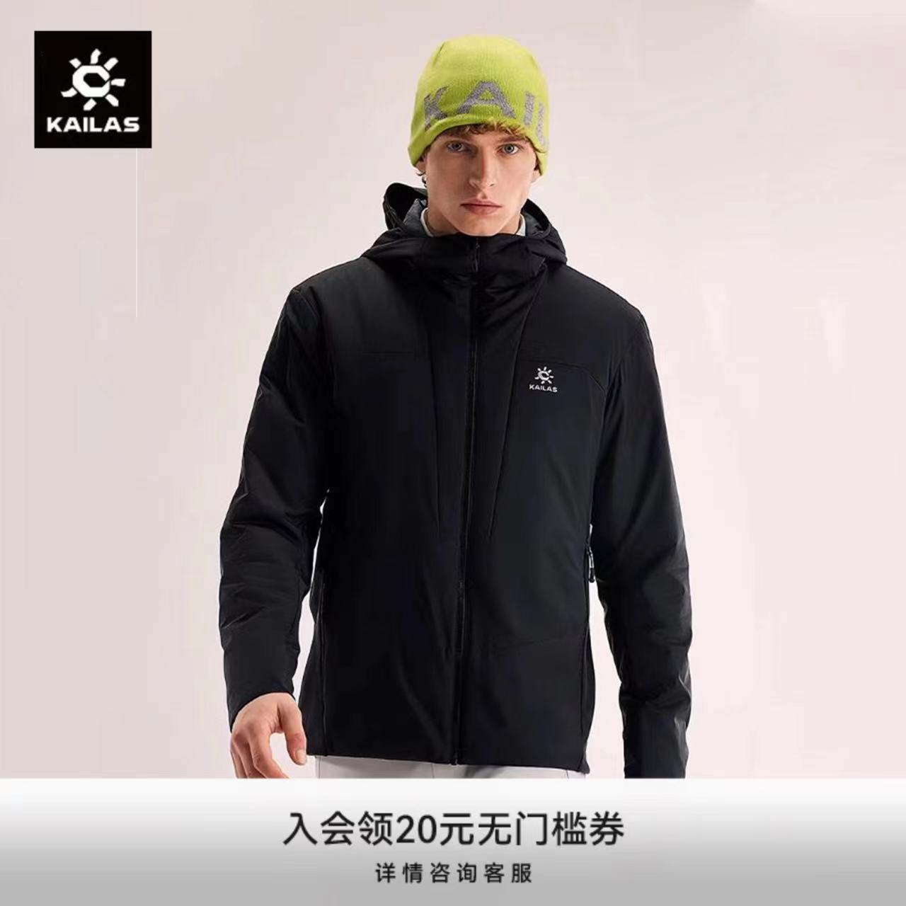 KAILAS凯乐石AT80运动保暖棉服防泼冬季户外运动登山徒步男女商品图