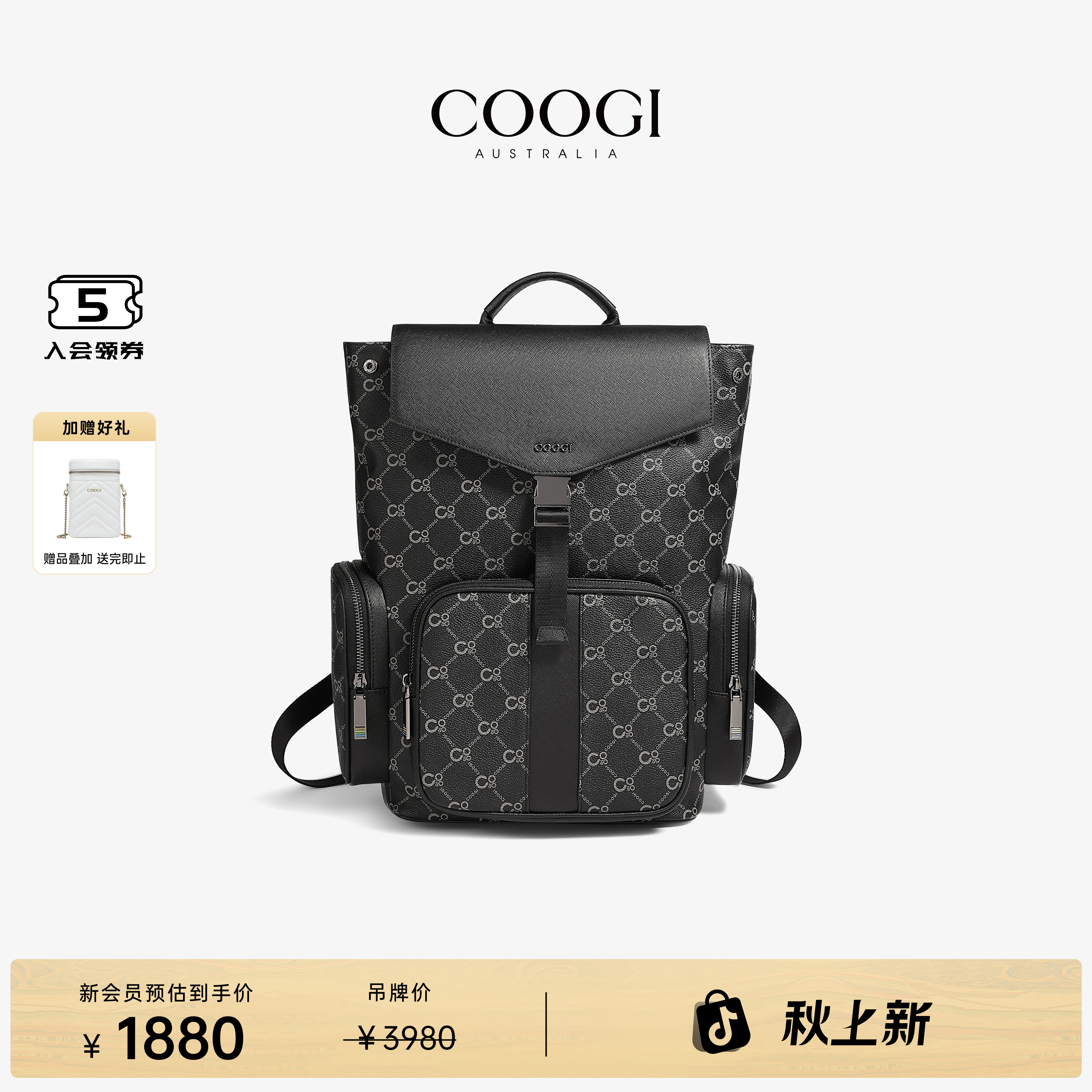 COOGI男士字母印花背包翻盖双肩包通勤商务旅行电脑包
