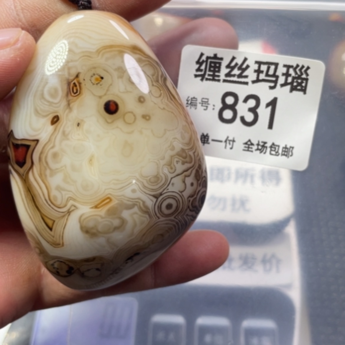 【闪购商品】未镶嵌颈饰玛瑙/玉髓