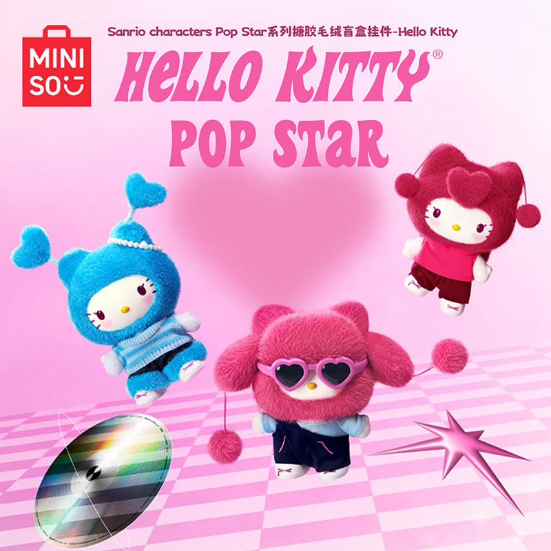 MINISO名创优品三丽鸥Hello Kitty popstar系列搪胶毛绒盲盒