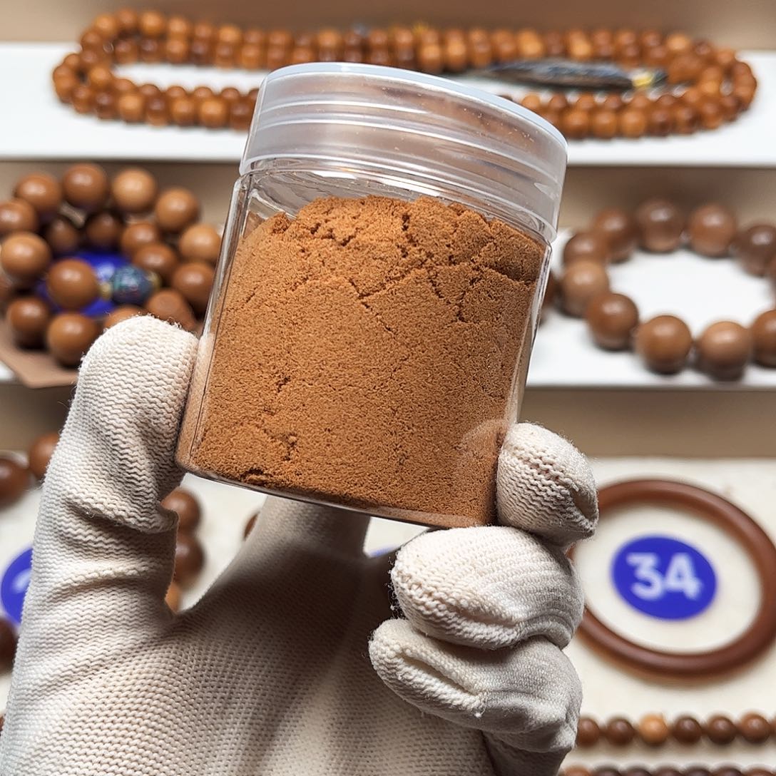 檀香木手串/手链老山檀香20克粉末