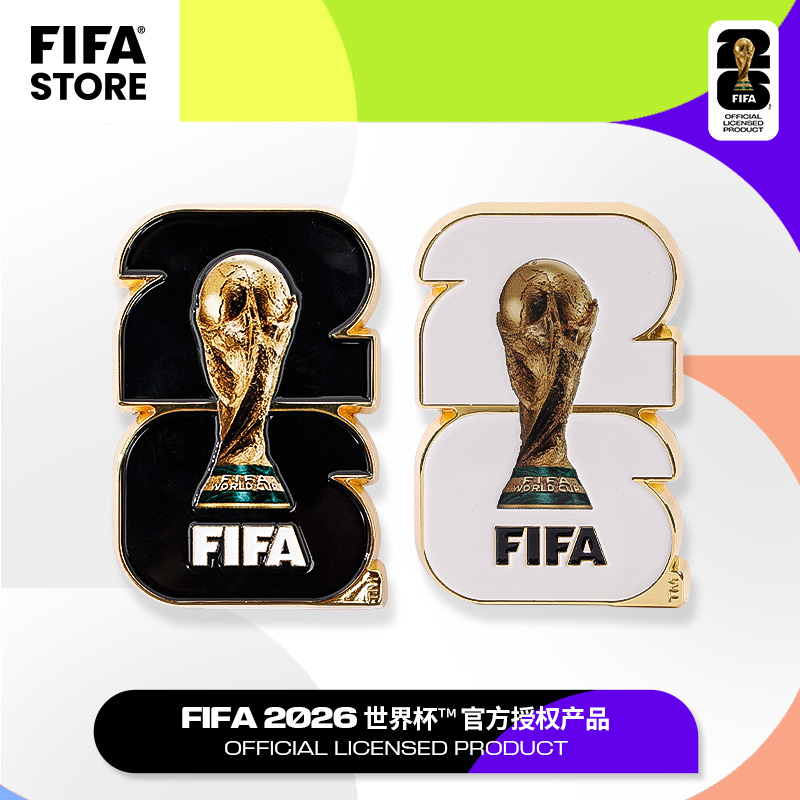 FIFA2026世界杯大力神杯LOGO磁吸开瓶器摆件纪念周边