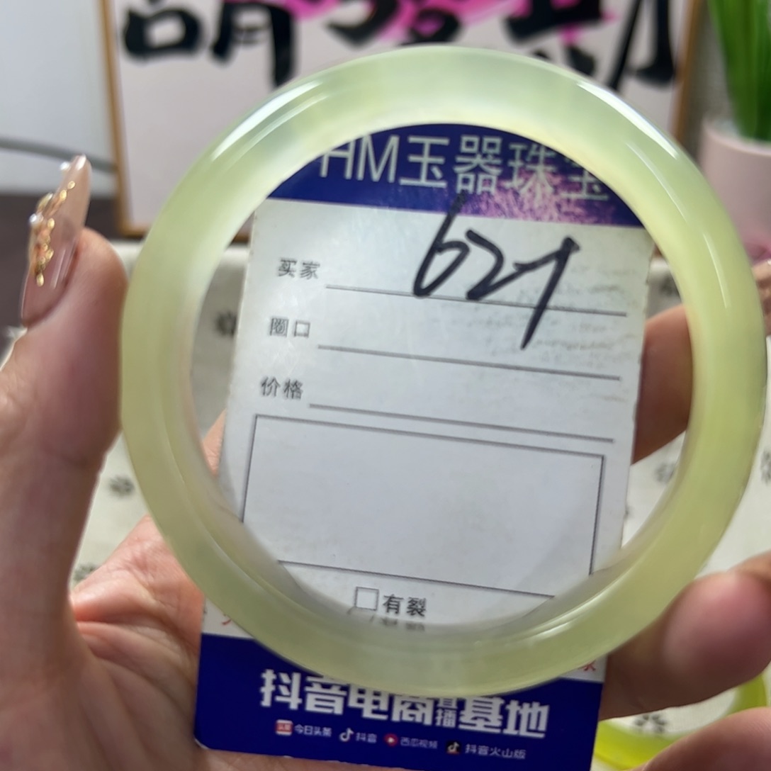 蛇纹石玉手镯未镶嵌728