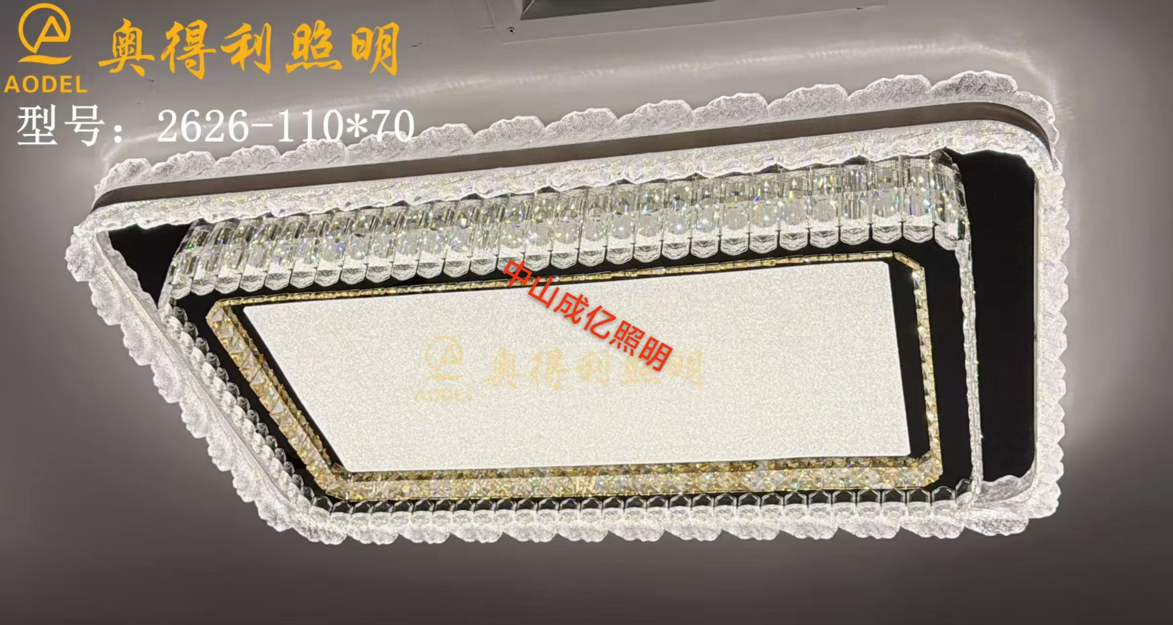 高端大气上档次百财亚克力水晶护眼灯轻奢长方形家用客厅灯吸顶灯