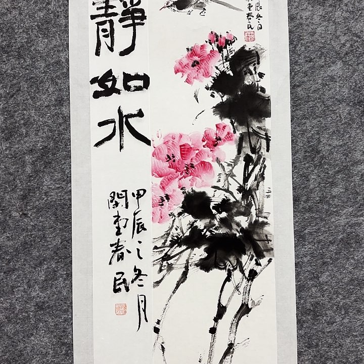 国画闲堂春民国画作品