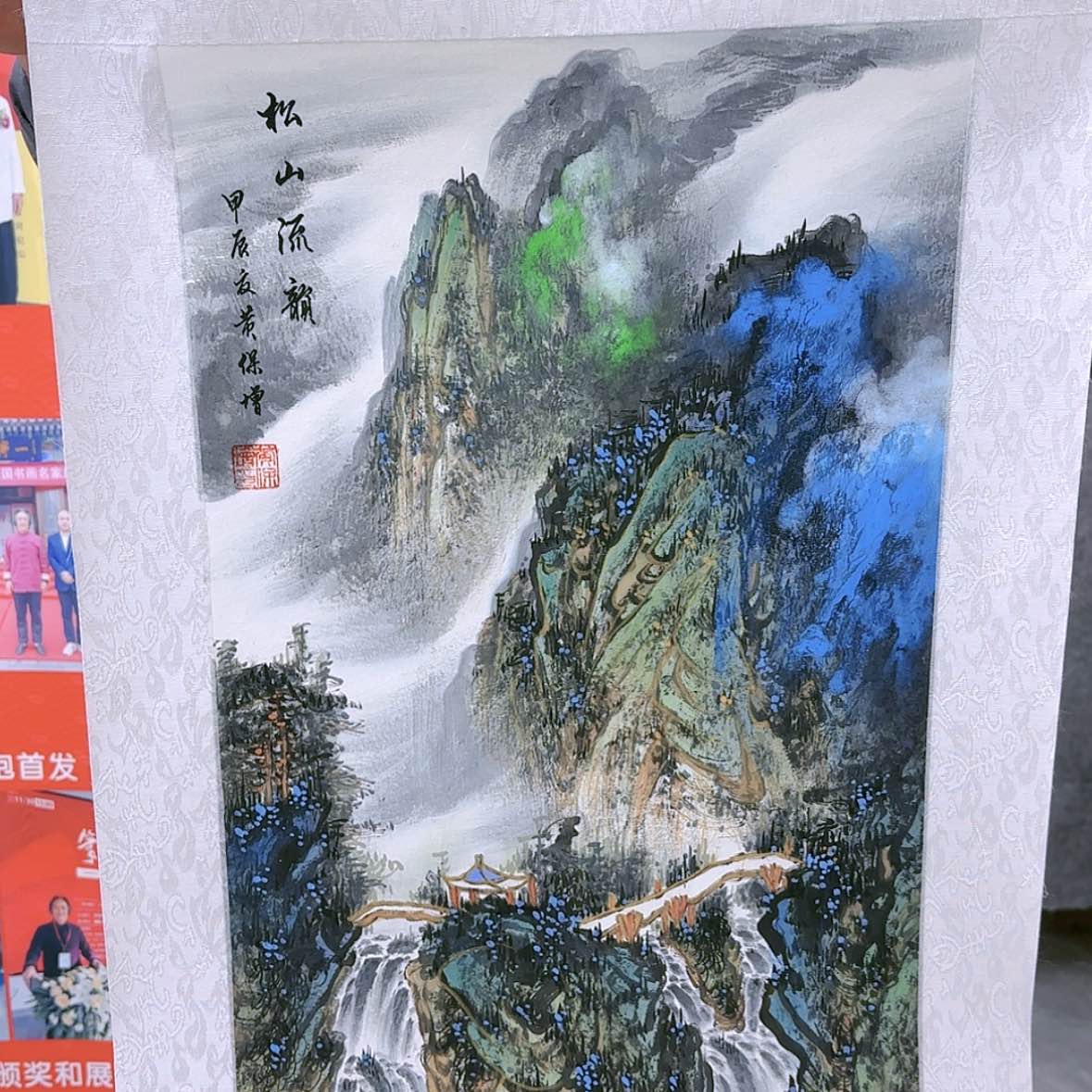 【闪购商品】国画书法作品欣赏。书法作品欣赏，书法作品